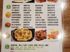 菜单-正德顺順德雙皮奶(中信店)