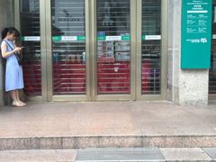 -中国农业银行(深圳国贸支行)