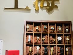 -LADY FAFA(巨鹿路陕西南路路口店)