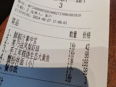 -南园民国茶楼餐厅·常州菜(北大街店)