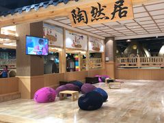 -汤W城市微度假(仓山店)