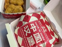 -塔斯汀中国汉堡(青浦宝龙广场店)