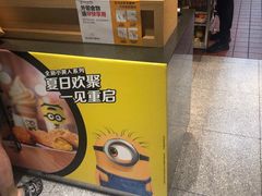 -麦当劳(中山公园龙之梦店)