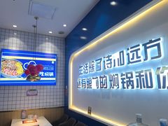 -焖锅部落(容城店)
