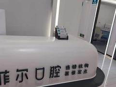 -深圳富茂格伦菲尔口腔门诊部(龙华清湖总院)