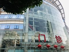 -复旦大学附属华山医院(总院)