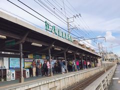 -灌篮高手动画打卡地