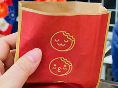 -拾烧车轮饼(世纪金源店)