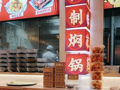 -黄记煌三汁焖锅(新佳丽江汉路店)