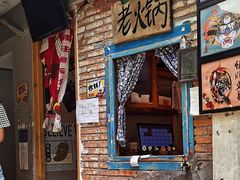 门面-王歘歘·chuǎ火锅(五道营店)