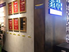 -翡翠江南(国贸商城店)