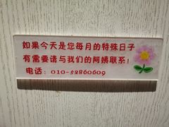 -北平食府·北京烤鸭(北京西站六里桥店)
