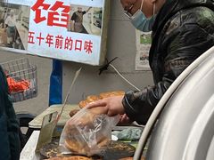 牛肉油糊馅-贾五油糊馅