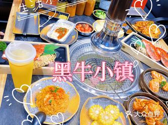 位置：长楹天街东区五层 营业时间：11:00