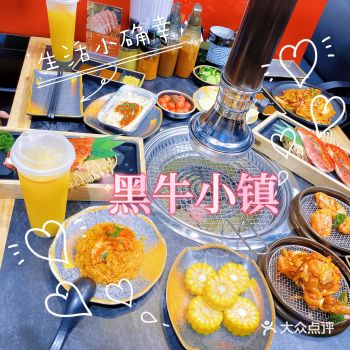 位置：长楹天街东区五层 营业时间：11:00