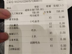 -有鱼吃·纸包烤鱼(曲江创意谷店)