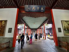 -南京中国近代史遗址博物馆(南京总统府)