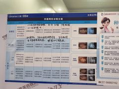 -宁波壹加壹口腔·矫正种植中心