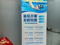 -蓝海豚游泳俱乐部(南京西路店)