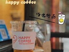 巧也柠茶-happy coffee roastery