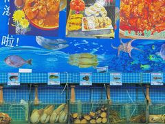 -阿浪海鲜连锁•海鲜加工•老字号(第一市场店)
