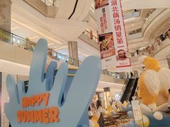 -北京清河万象汇