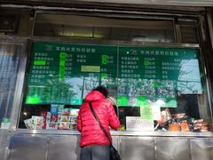 -惠和祥羊肉片(江都路店)