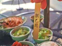 -故宫冰窖餐厅