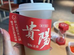 -新大新1993贵州山里味(青云市集店)