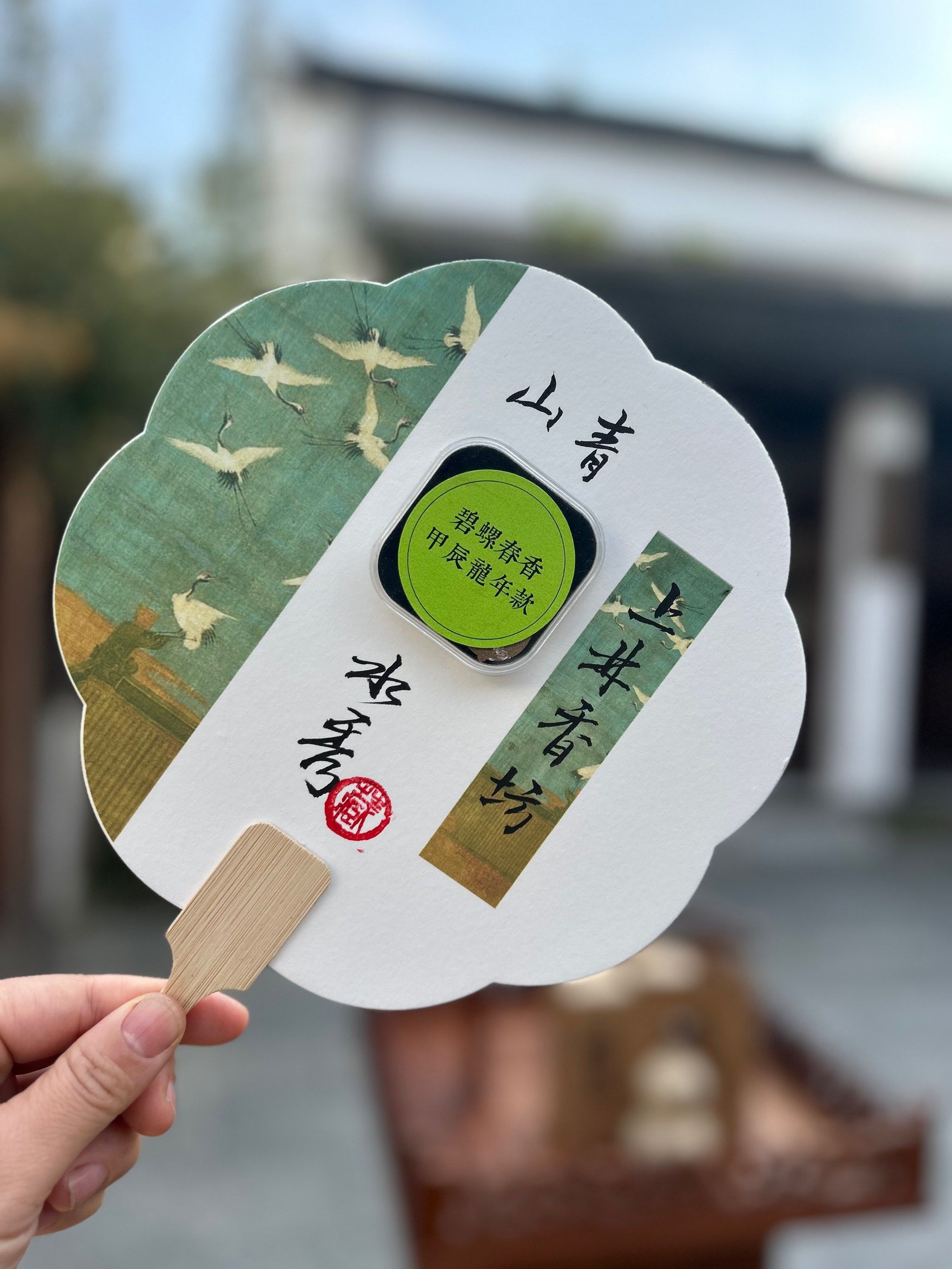 在古色古香中找自己