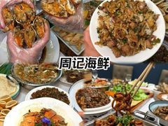 -Pekaa啤咖食肆Coffee&Bistro