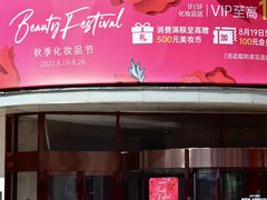 -远大购物中心(南岗店)