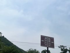 -抱犊寨风景区