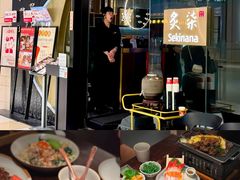 -炙柒Sekinana·精致日料(合生汇店)