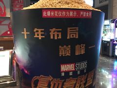 等候区-万达影城(西铁营万达广场IMAX店)