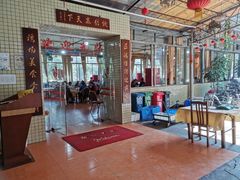 大堂-区海鸡场饭店(石壁店)