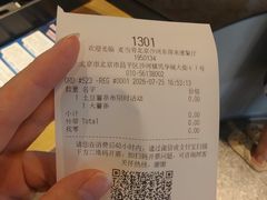 -回·龙虾铺·盆盆蟹·烧烤大排档(回龙观店)