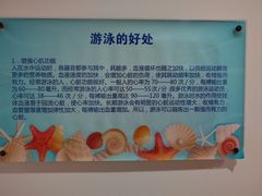 -上海大学生体育中心游泳馆(松江店)