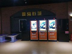 -璇宫国际影城(江汉路店)