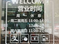 -PHO·5越南牛肉粉(建新路店)