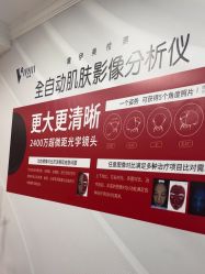 -武汉五洲整形外科医院