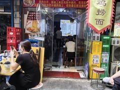 -秦韵味香辣爆肚面(钟楼店)