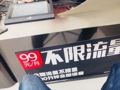 -中国联通(舜元天地营业厅)