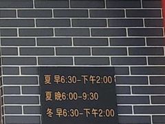 -郝刚刚羊杂割(柳巷店)