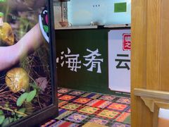 -云海肴·汽锅鸡·云南代表菜(天山百盛优客店)