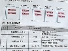 -格林东方酒店(独墅湖尹山湖郭苑路地铁站店)