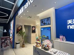 -天真蓝照相馆(五角场百联又一城店)