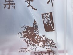 -叶受和(观前街店)