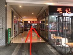 -壹家水货·小海鲜