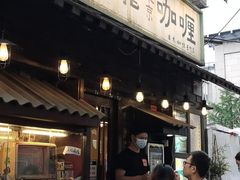 门面-金龙咖喱